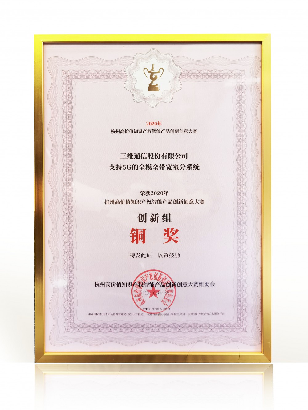 金沙(8087-js认证)娱场城-Officialwebsite