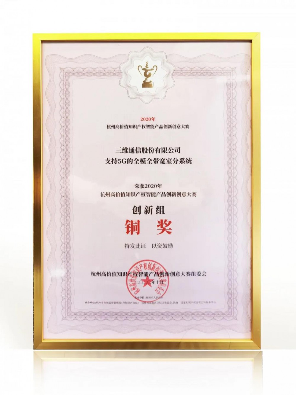 金沙(8087-js认证)娱场城-Officialwebsite