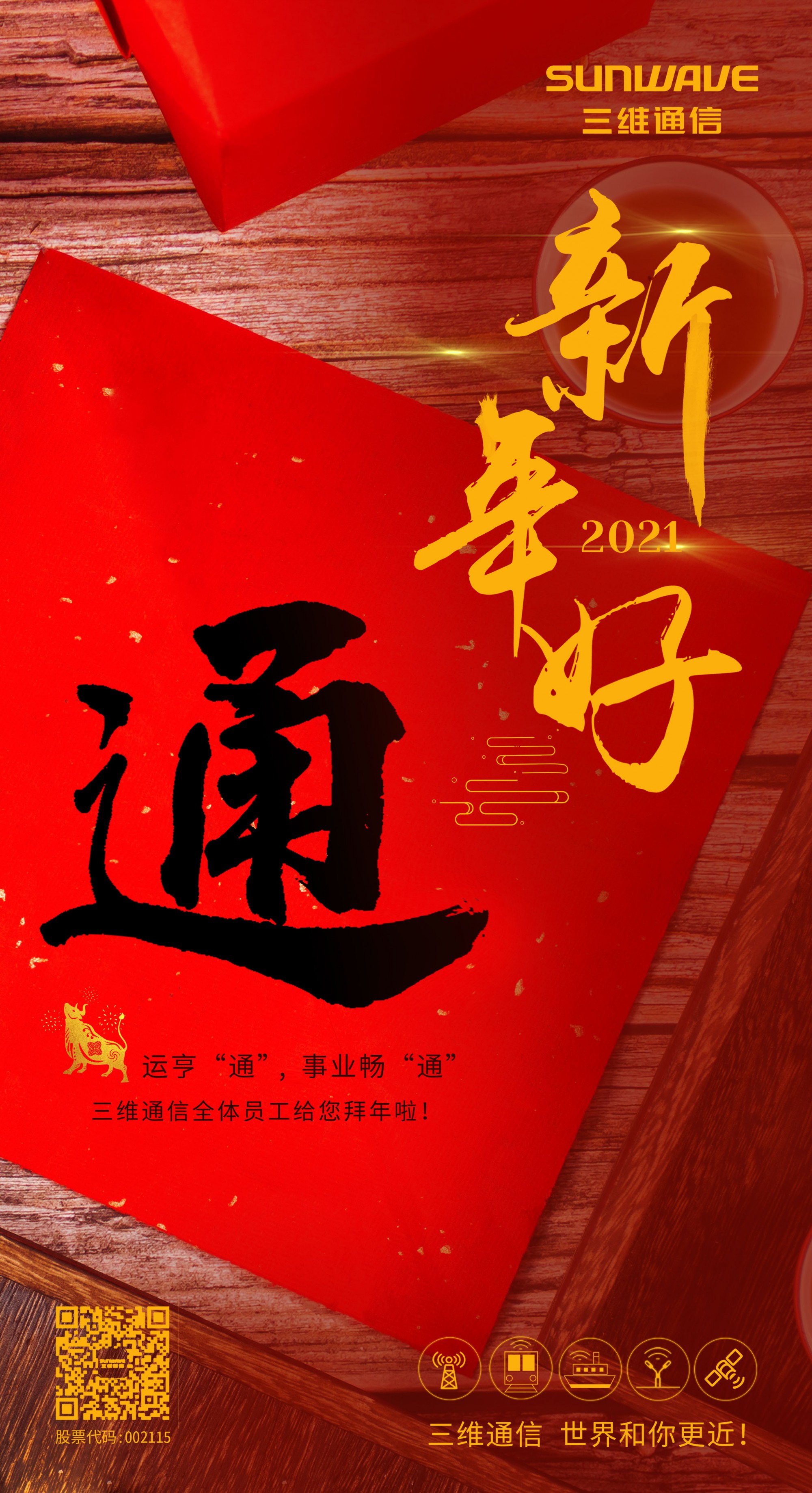 金沙(8087-js认证)娱场城-Officialwebsite