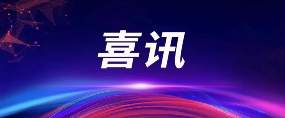 金沙(8087-js认证)娱场城-Officialwebsite