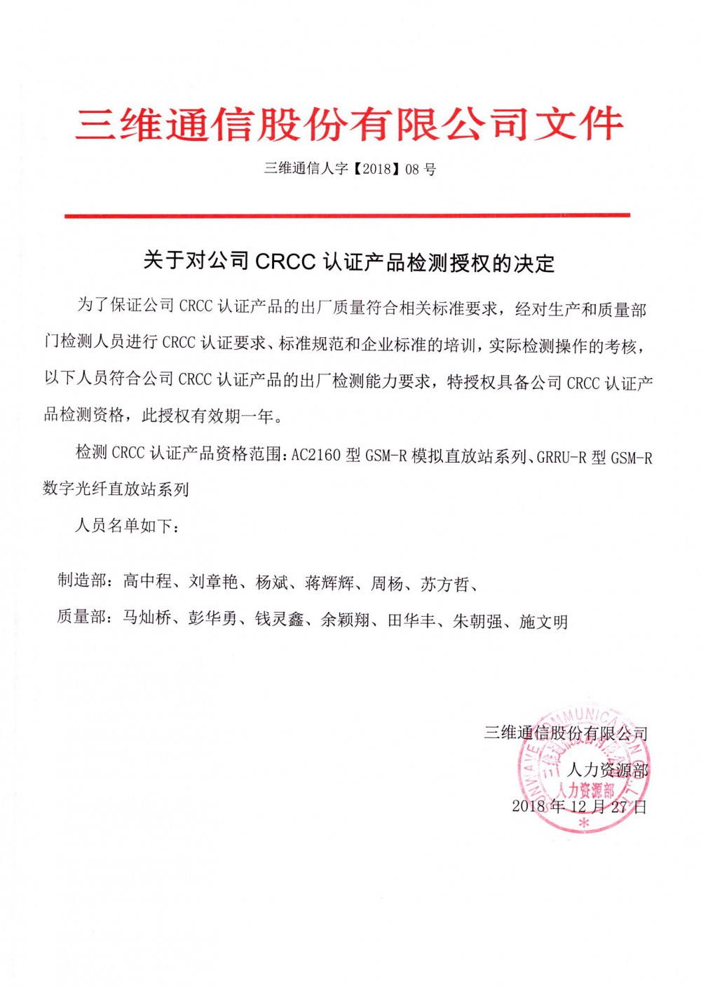 金沙(8087-js认证)娱场城-Officialwebsite