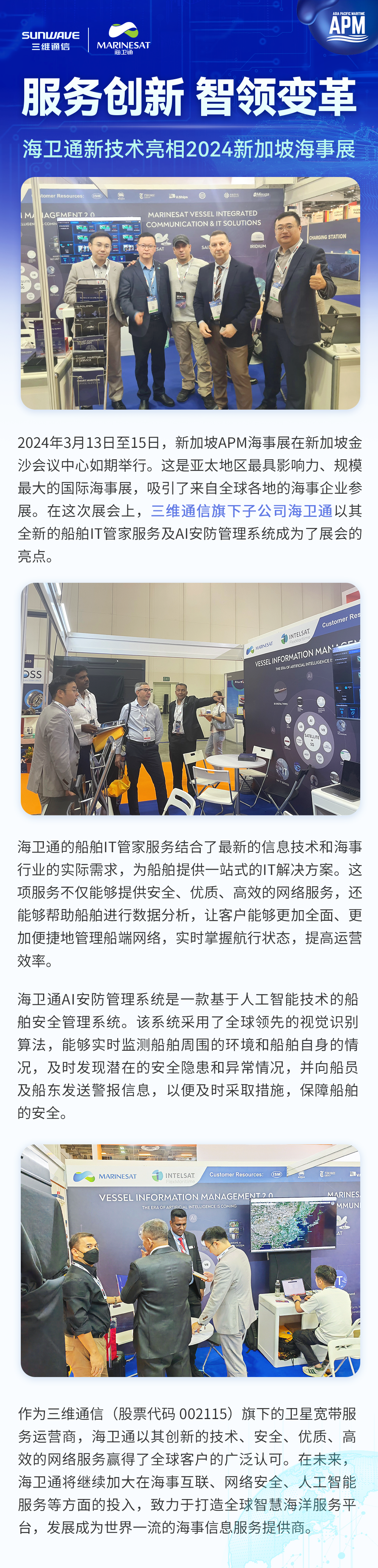 金沙(8087-js认证)娱场城-Officialwebsite