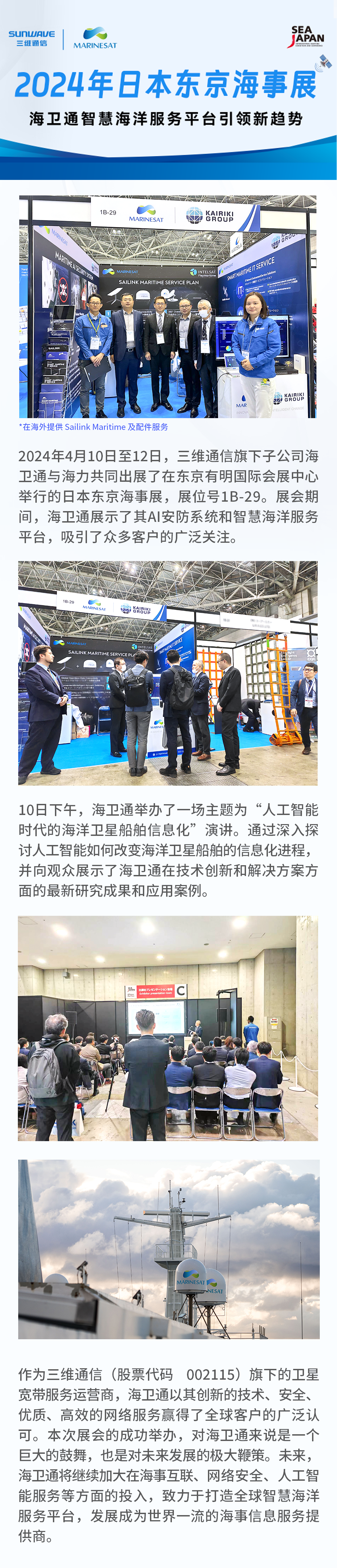 金沙(8087-js认证)娱场城-Officialwebsite