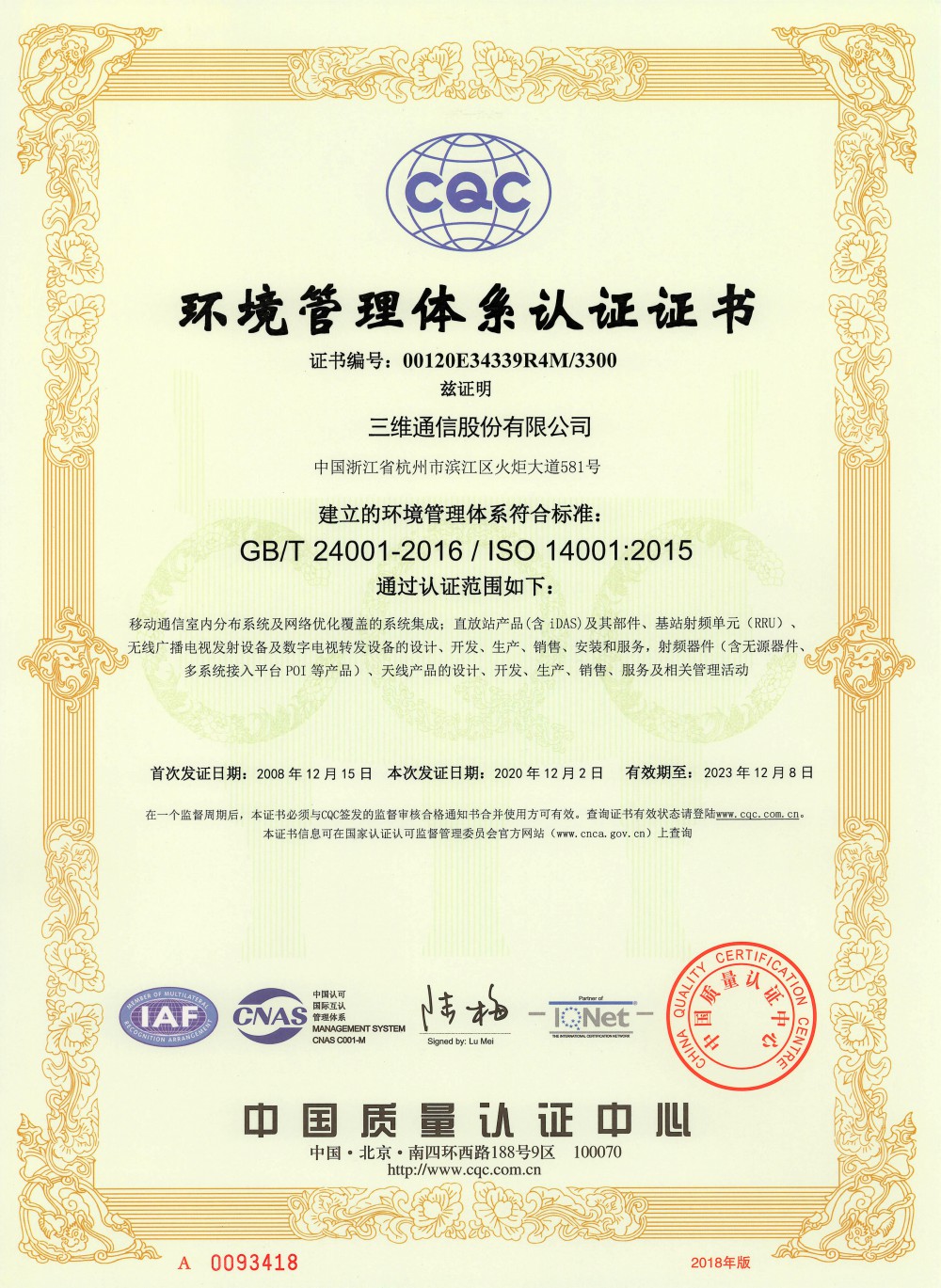 金沙(8087-js认证)娱场城-Officialwebsite