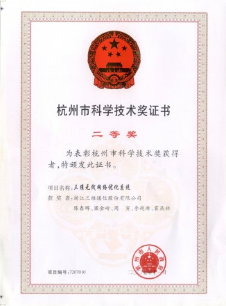 金沙(8087-js认证)娱场城-Officialwebsite